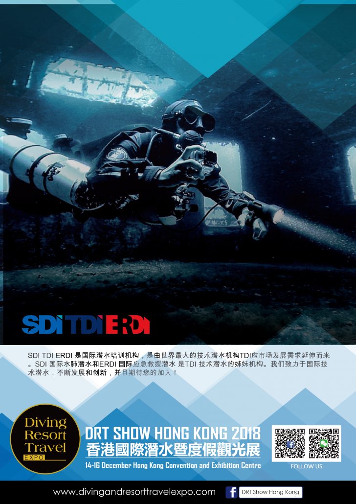 HK DRT_03