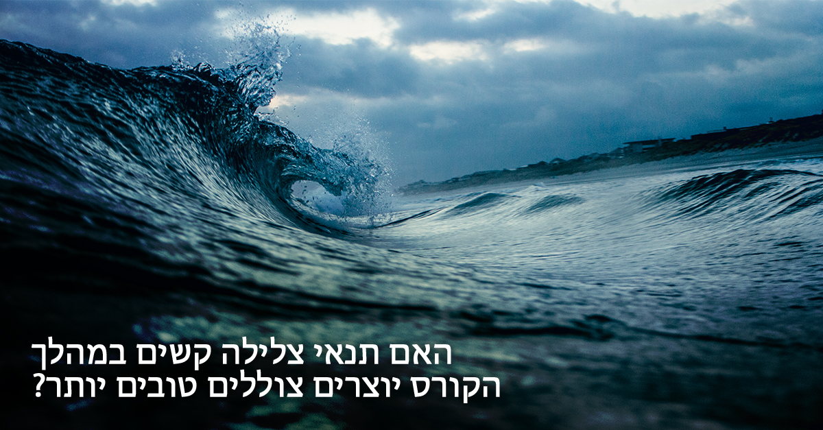 The-eternal-discussion_fb-hebrew האם תנאי צלילה קשים במהלך הקורס יוצרים צוללים טובים יותר?